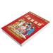 Chinese Lunar Calendar 2022 Daily Calendar for Year of The 16K Schedule Calendar Traditional Chinese Wall Calendar Random cover