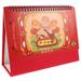 Calendar for Desk Year of The Dragon Good Luck 17cm*23.5cm Decor Home Calendars Chinese Style Turn Page Office Paper