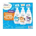 Dove Kids Care Foaming Body Wash Variety Pack (13.5 fl. oz 3 pk.)