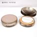 2 pcs Empty Cushion Foundation Box Portable Powder Container Compact Cushion Foundation Case with Mirror