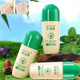 Gzwccvsn Comfrey Cream Gel Walking Beads Mosquito Prevention Cream Cool Green Herb Cream Gel Soothing Stick Mosquito Repellent And Non-itch Cream Essence 60ml