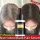 Sérum anti-noircissement des cheveux essence anti-gris traitement des cheveux blancs à noirs soin