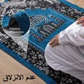 Tapis de prière musulman en fil de chenille tapis de prière islamique tapis de prière du Ramadan