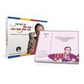Trends International 2024 Mister Rogers Day-at-a-Time Box Calendar