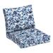 Latitude Run® 2 - Piece Outdoor Seat/Back Cushion Polyester | 5.5 H x 24 W x 42 D in | Wayfair AAFD68F1FEE44A569106E63C040B346F