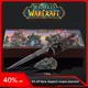 World of Warcraft Game Peripharrate Frostmourne Shield Gift Box Modèle de Katana en métal sûr
