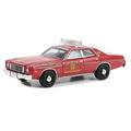 1/64 1976 Plymouth Fury Old Bridge Volunteer Fire Dept NJ Fire & Rescue 67050-B