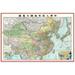 Zhonghua Renmin Gongheguo Da Di Tu | Administrative And Political Divisions Of China Circa 1952 | Art Print Vintage Wall Decor | 24 X 36 Inches (610 X 915 Mm)