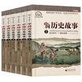 Cinq mille ans d'histoire chinoise uch: 6 lectures et nettoyage parascolaires pour les élèves du