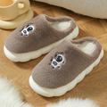 Men's Women's Slippers Fuzzy Slippers Fluffy Slippers House Slippers Warm Slippers Home Daily Flat Heel Round Toe Cute Casual Comfort Satin Loafer Green Coffee
