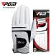 PGM Men's Golf Gloves Genuine Sheepskin PU Leather with Mark, Offering Excellent Grip, Breathability, and Durability for Golf Enthusiasts