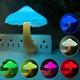 3 packs Cute Mushroom Night Light with Dusk to Dawn Sensor - 7 Color LED Plug-in Lamp for Kids' Room and Nursery