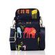 18 Colors Multi-function Mini Mobile Phone Bag 3 Layers Zipper Pockets Coin Purse Key Case Crossbody Sports Bag