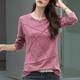 Women's T shirt Tee Cotton Plain Daily Weekend White Pink Brown Long Sleeve Basic Round Neck Regular Fit Spring Fall