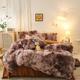 Three-Piece Plush Mink Velvet Bedding Set Warm Milk Velvet Pure Color Crystal Velvet Plush Duvet Cover Set