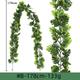 178cm Simulation Of Green Plants Simulation Of Rattan Turtle Back Leaves Simulation of Rattan Decoration Artificial Flowers Vines Green Plants Suspended Ceilings Leaves Wedding Decoration