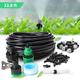 Micro Irrigation Kits, 10 Meters Blank Distribution Drip Irrigation Kit Fog System 4/7 Automatic Tube With 20 Pieces Of Plastic Fog Spray For Garden, Patio, Lawn Greenhouse