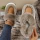 Men's Women's Slippers Fuzzy Slippers Fluffy Slippers House Slippers Daily Indoor Solid Color Winter Flat Heel Round Toe Casual Comfort Minimalism Faux Fur Loafer Beige Gray