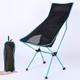 Folding Chair Beach Chair Camping Chair Fishing Chair High Back with Headrest Ultra Light (UL) Foldable Breathable Compact Mesh 7075 Aluminium Alloy for 1 person Fishing Blue Red Orange Dark Blue