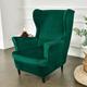 Velvet Stretch Wingback Chair Cover Wing Chair Slipcovers Spandex Fabric Wingback Armchair Covers with Elastic Bottom for Living Room Bedroom Decor