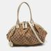 Gucci Bags | Gucci Off White/Beige Gg Canvas And Leather Medium Sukey Boston Bag | Color: Cream | Size: Os