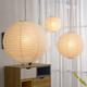 White Round Rice Paper Lantern Pendant Light, Paper Lamps Paper Lights, Easy to Assemble,Fixtures 11.02 15.75 Ceiling Hanging Lamp 30cm