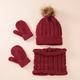 Warm Simple Solid Pompom Cap Scarf Gloves 1set Autumn Winter Children's Hat Set Newborn Hat Baby Hat Warm Suit 0-3 Years Old