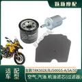 Kit filtro Filtro olio + Filtro aria + Filtro carburante per Benelli TRK502 TRK502X / TRK 502 502X