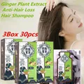 30Pcs estratto di piante di zenzero Shampoo per capelli anticaduta Shampoo per la cura dei capelli