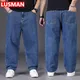 Plus Size Jeans for Men джинсы мужские Pantalones Vaqueros Hombre Wide Leg Jeans 30-50 Loose Long