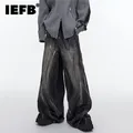 IEFB Men's Baggy Jeans Trend Streetwear Personality Original Niche Design Wide Leg Denim Pants