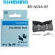 SHIMANO DEORE XTR Disc Brake Pads N03A Cooling Fin Ice Tech Brake Pad Mountain M9120 M7120 M8120