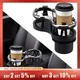 Glasses Phone Organizer Tea Cup Stand Bracket Car-styling Car Mounted Glass Rack Car Cup Holder Dual