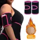 Arm Trimmers Sauna Sweat Bands Women Arm Slimmer Trainer Anti Cellulite Arm Shapers Weight Fat