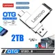 Lenovo USB Flash Drive Android Pendrive OTG Type-C Computer Pen Drive USB Two-In-One High-Speed