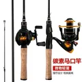 Trout Casting Rod and Reel Set 1.68m 1.8m Carbon Baitcasting Reels Max Drag 8kg for Bass Pike Lure