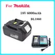 Original BL1860 18V 6000mAh 6.0 Ah Rechargeable Battery With charger for Makita 18V Battery LXT