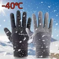 Black Winter Warm Full Fingers Waterproof Cycling Outdoor Sports Running Motorcycle Ski Touch Screen