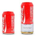 Silicone protector Hide a Beer Can Cover Hide Your Beverage Can Beer Can Sleeve Suitable for 12 oz