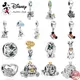 New Disney Princess Pumpkin Car Mickey Minnie Charm Beads Fit Original Pandora 925 sterling silver