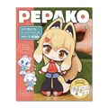 Cute Girl Paper Puppet PEPAKO Set 1 Books Cartoon Manga Book Official Art Formula Set Creative