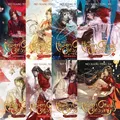 1-4/5-8 Volume Tian Guan Ci Fu English Novel Heaven Official Blessing Mo Xiang Tong Xiu Novel Comic