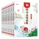 Chinese Idiom Story Color Picture Phonetic Version Primary School Students Extracurricular Reading