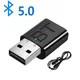 USB Bluetooth 5.0 Adapter Bluetooth Receiver USB Dongle Adapter Car Hands-free Call Wireless Adapter