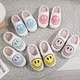 2023 Cute Winter Smile Face Kids pantofole calde Fashion Girl Boy Size Happy Fuzzy Slipper peluche