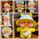 30cm Cute Lalafanfan Cafe Yellow Ducks With Clothes Stuffed Soft Toy Soothing Toys Animal Dolls