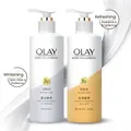 Olay Body Lotion Skin Glowing Series Vitamin B3 Niacinamide Whitening Brighting Refreshing Smoothing