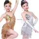 child kid children professional latin dance dress for girls ballroom dancing dresses for kids red