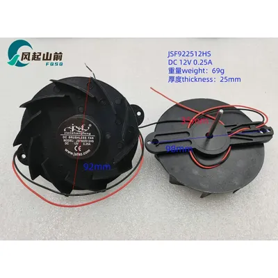 FAN FOR JSF922512HS YT9225L Car Refrigerator Fan 9225 DC 12V Two-wire Circular DC Fan Refrigerator Butterfly cooling fan