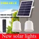 High Brightness Solar Bulb Light for Home Power Outage Solar Garden Light Indoor Chandelier Hanging